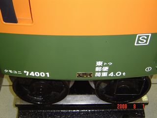 DSC00580.JPG